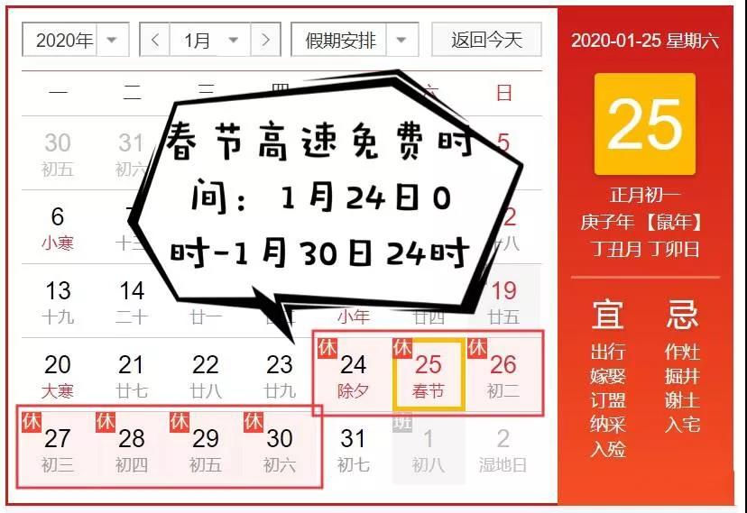 微信图片_20200120141659.jpg