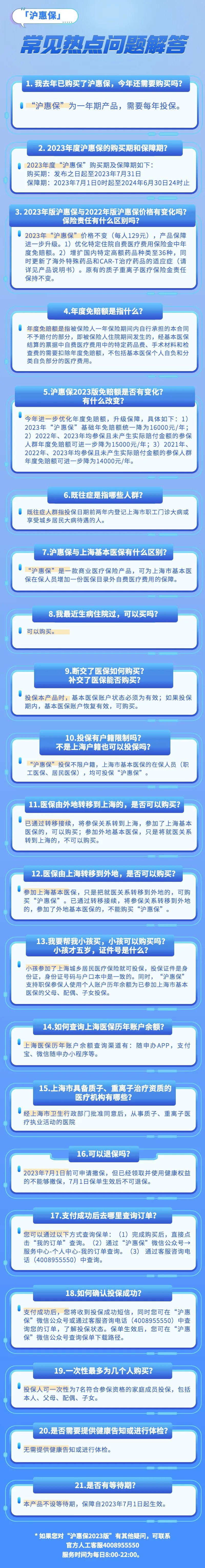 微信图片_20230510101122.jpg